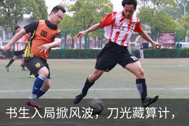 书生入局掀风波，刀光藏算计，《杯雪·一战成名》重塑别样江湖义