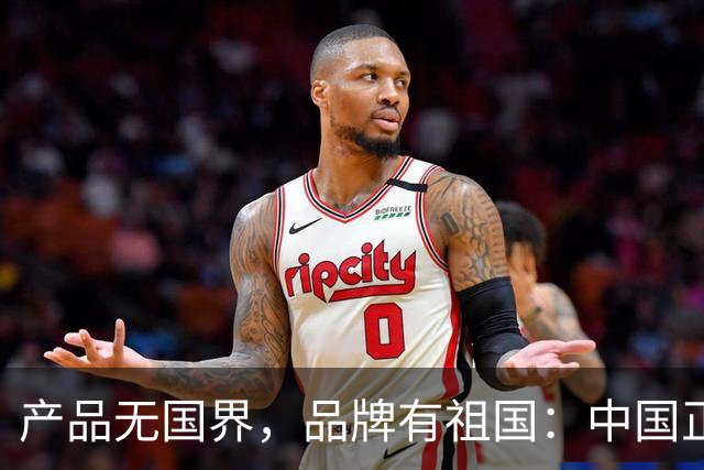 产品无国界，品牌有祖国：中国正在重写世界品牌营销的文明底稿