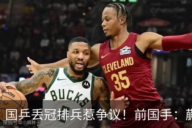 国乒丢冠排兵惹争议！前国手：蒯曼为何躲到三单？她跟桥本打下风
