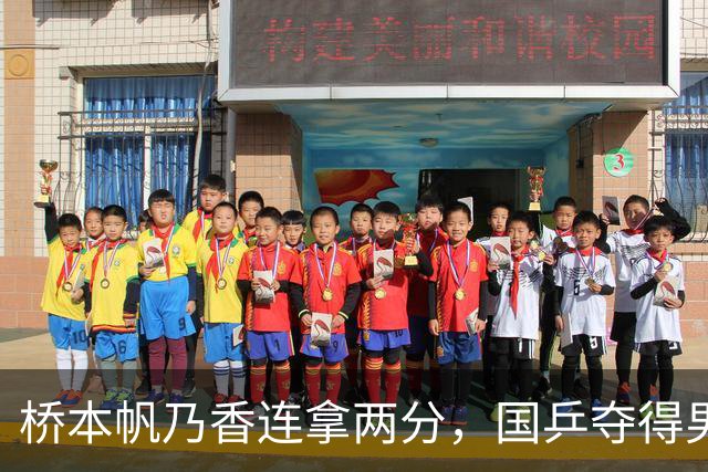 桥本帆乃香连拿两分，国乒夺得男团冠军，张本智和输球跪地扶桌
